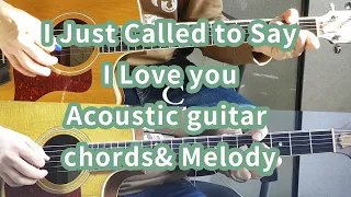 [Stevie wonder] I Just Called to say I love you Acoustic Guitar(with chords)