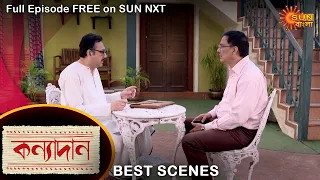 Kanyadaan - Best Scene | 7 June 2022 | Full Ep FREE on SUN NXT | Sun Bangla Serial