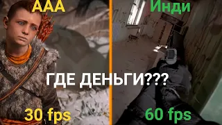 Графика в ААА ужасна | Графические фишки Unrecord