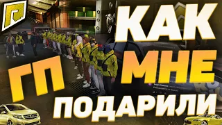 ✊КАК МНЕ ПОДАРИЛИ ГРУППИРОВКУ🎁│Radmir GTA 5 RP⚔️