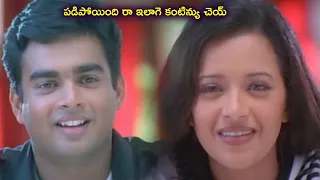 Madhavan Trying To Impress Reema Sen Awesome Scene | TFC Comedy