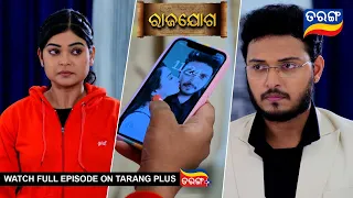 Rajayoga  | 3rd Feb  2024 | Ep - 79 | Best Scene | Mega Serial | Odia Serial l TarangTV