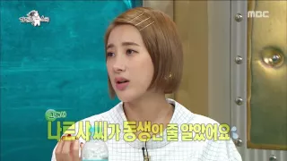 [RADIO STAR] 라디오스타 - Today's dress code is white? 20160928