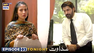 Adawat Episode 2 | Tonight at 7:00 PM | ARY Digital