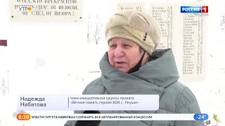 Live:   "Вести Югории"  08:35    09.03.2022