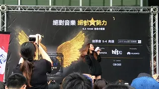 Julia Wu 吳卓源 2019Hito流行音樂獎 台中搶票會 演唱「撥接」