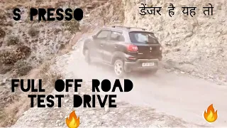 S Presso Off Road Test Drive 🔥🔥#S_Presso #offroad #youtube #myshorts #trending #car #alto #subscribe