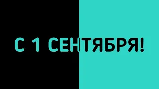 ⚠️Быстрая смена цветов!⚠️ 13сек (Чёрный, Бирюзовый)