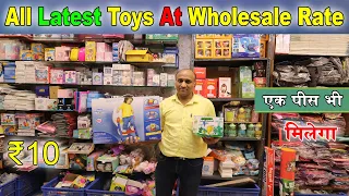 Cheapest Toy Market Wholesale/Retail Sadar Bazar Delhi | Smart Toy खरीदे Delhi के  importer से