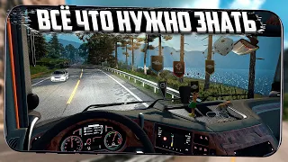 Truck Simulator Ultimate / Этого ЖДАЛИ ВСЕ! / Полный обзор
