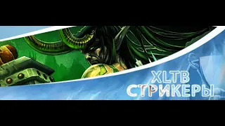 XLTB streak 2-acc  [Dota 1 Live] iccup.com