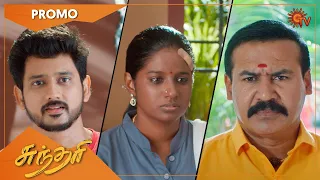 Sundari - Promo | 15 September 2022 | Sun TV Serial | Tamil Serial