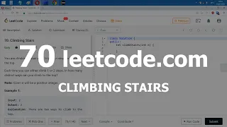 Разбор задачи 70 leetcode.com Climbing Stairs. Решение на C++