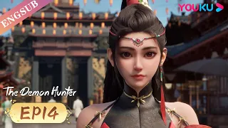 【The Demon Hunter】EP14 | Wow,someone's freaking out | Chinese Ancient Anime | YOUKU ANIMATION
