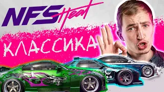 Обзор игры Need For Speed HEAT! Спасибо, что не Forza!