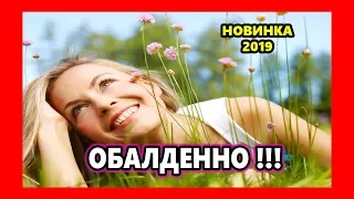 Летняя Песня  Татьяна Козловская