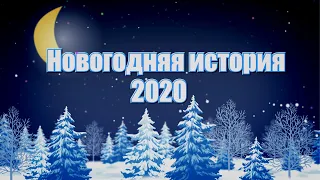 Видеосъёмка детских утренников в Курске. Новый год 2020
