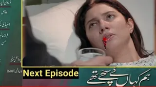 Hum kahan ke Sachay thay -2nd last Episode Promo -Tomorrow 8pm|Hum Kahan kay Sachy thy last Promo|