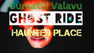 Sumathi Valavu | Haunted Place in Trivandrum | Hilarious Ghost | Caught on Tape | RealStory Revealed