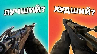 ЛЕГЕНДАРНЫЕ СКИНЫ BF1 ОТ ХУДШИХ К ЛУЧШИМ