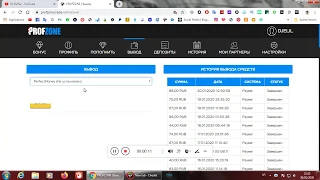 НОВЫЙ ХАЙП ПРОЕКТ | PROFZONE - ПЛАТИТ КАЖДУЮ МИНУТУ | ЗАРАБОТОК ДЛЯ НОВИЧКОВ