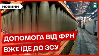 🇩🇪Артснаряди, дрони, гвинтівки: Німеччина оголосила про новий ПАКЕТ ВІЙСЬКОВОЇ ДОПОМОГИ Україні