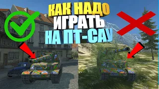 🤠Как правильно играть на ПТ-САУ | Обучающий Стрим WoT Blitz🤠