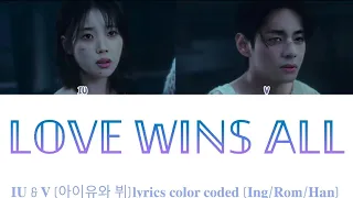 (AI) LOVE WINS ALL IU & V AI [아이유와 뷔] lyrics color coded [Ing/Rom/Han]