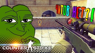 ПО-МОЕМУ ОН НЕ ЧИТЕР! ( ͡° ͜ʖ ͡°) ☣ ВЕСЁЛЫЙ ПАТРУЛЬ ☣ CS:GO 🔞[#FIXCSGO]  (ИНТЕРВЬЮ С ЧИТЕРОМ XD)