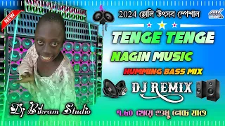 Tenge Tenge Vs Nagin Dj Song || Latest Hard Bass Mix || Dj Bikram Studio