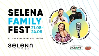 Selena Family Fast 2020, Черкассы (дайджест)