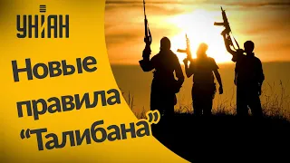 «Талибан» восстанавливает публичные казни: уже есть первые жертвы