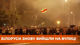 Жыве Беларусь! Протесты в Минске сегодня | Лукашенко называет протестующих бездельниками