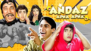 Andaz Apna Apna (अंदाज अपना अपना) Full Movie | Karisma Kapoor Comedy Film | Aamir Khan, Salman Khan