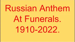 Evolution Of Russian Anthem At Funerals 1910-2022. (Reupload)