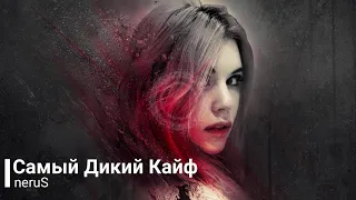 LXE, Kavabanga&Depo&Kolibri 🎶🎶🎶 ТОП ЫРЛАР