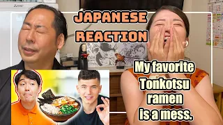 Uncle Roger Review NICK DIGIOVANNI Ramen Master / Japanese bilingual Reaction / English subtitles