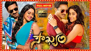 Gopichand And Regina Cassandra  Comedy/Drama Movie | 2020 Movies | Theatre Movies