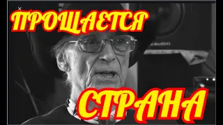 Узнали Сегодня Об Этом💥Не Услышим Его Музыку💥Трагически Скончался Известный Музыкант