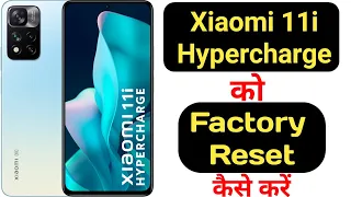 How to hard reset Xiaomi 11i Hypercharge || Xiaomi 11i Hypercharge ko factory reset kaise kare ||