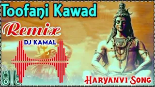 Toofani Dak Kawad Song Remix || Meeta Baroda Song||Shiv Shanker Na Yaad Krka Ganga Ji Ma Nalyo Song