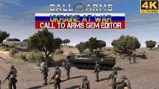 Wagner  Ukraine at War , Call to Arms