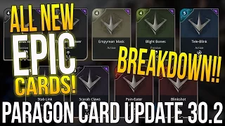 NEW PARAGON ALL EPIC CARDS PATCH V30.2 "EPIC RARE CARDS BREAKDOWN" Paragon Card Update 30.2