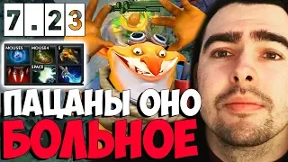 СТРЕЙ ИГРАЕТ С БОЛЬНЫМ МИНЕРОМ НА ВОЙДЕ / ПАТЧ 7.23 / ТВ ДОТА 2 LIVE Лучшее со Stray228 Стреем