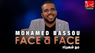 FACE à FACE : MOHAMED BASSOU - الحلقة كاملة