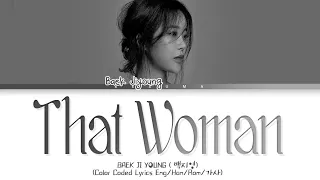 [THROWBACK] Baek Ji Young 'That Woman' Lyrics (Secret Garden OST) (Color Coded Lyrics)