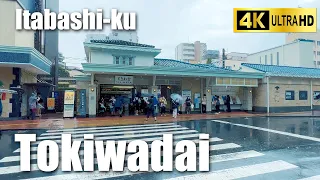 板橋区 雨の常盤台 Tokiwadai, Itabashi-ku【Tokyo Backstreet Walk】 (4K)