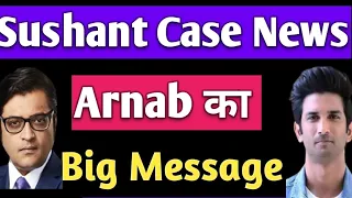 Sushant Singh Rajput latest news update/ CBI investigation/ SSR fans/CBI report/ Arnab Goswami