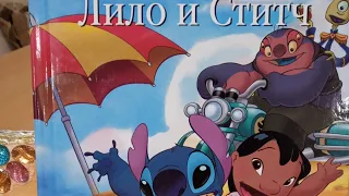 Аудиосказка ЛИЛО И СТИТЧ. Disney