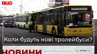 Нові тролейбуси у Рівному: мрія може стати реальністю?